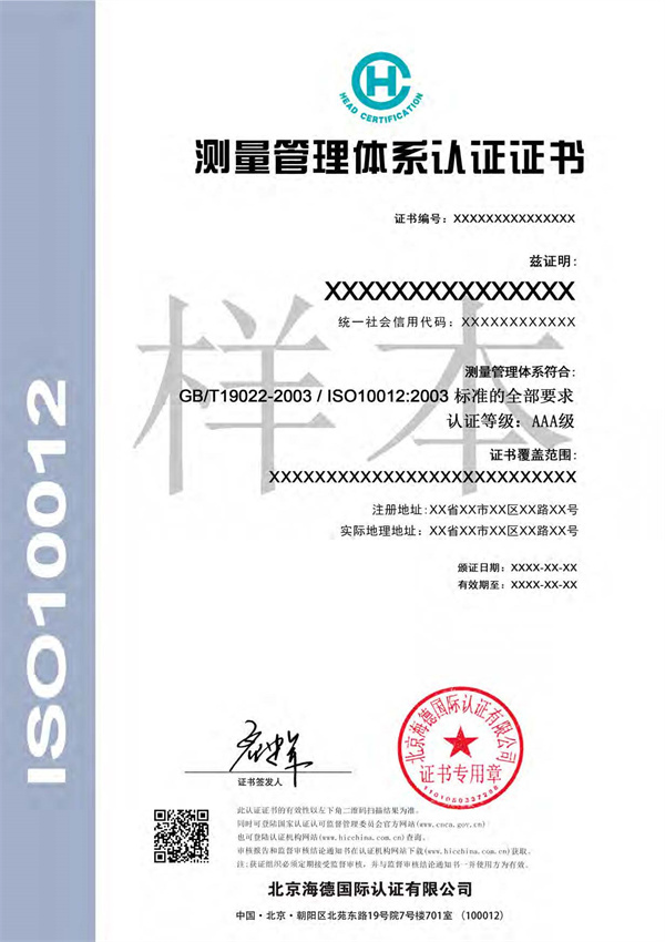 伟德betvlctor1946源于英国